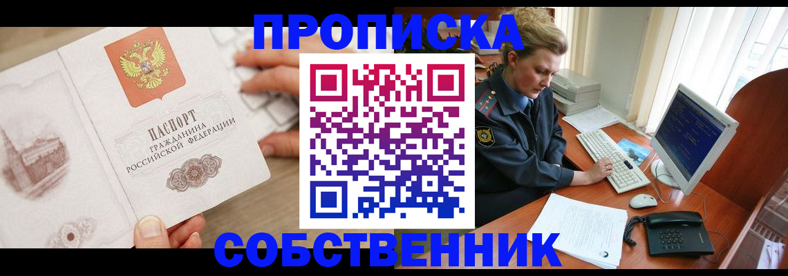 форма 3 в Шелехове